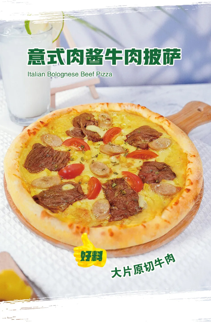 踏春寻味｜麦翁掌上披萨携特金奖四喜乐拼披萨，赴一场春日舌尖之约_07.jpg